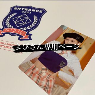 よぴさん専用ページ(アイドルグッズ)