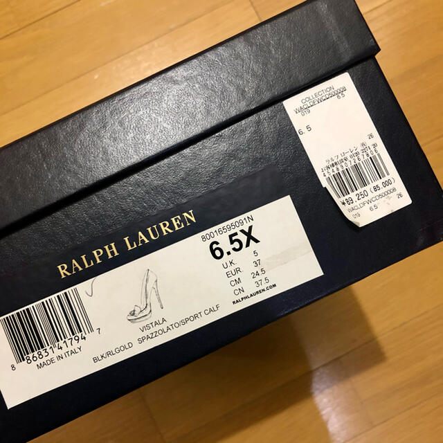 Ralph Lauren(ラルフローレン)のラルフローレン　パンプス　24cm程度　イタリア製 レディースの靴/シューズ(ハイヒール/パンプス)の商品写真