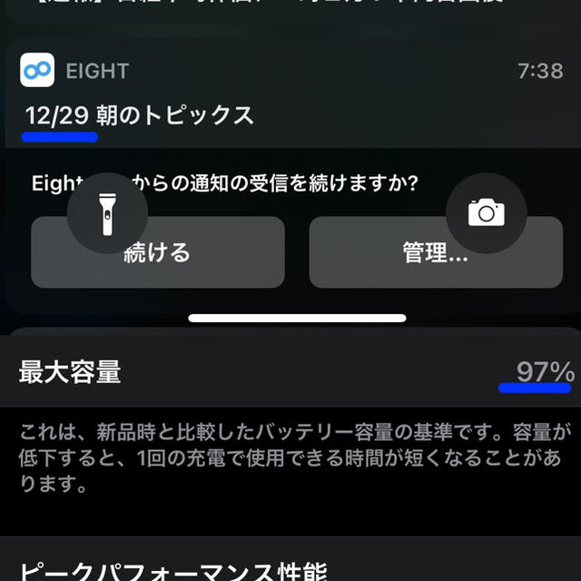 【¥3,000 OFF】iPhone11 Pro 64GB スペースグレイ