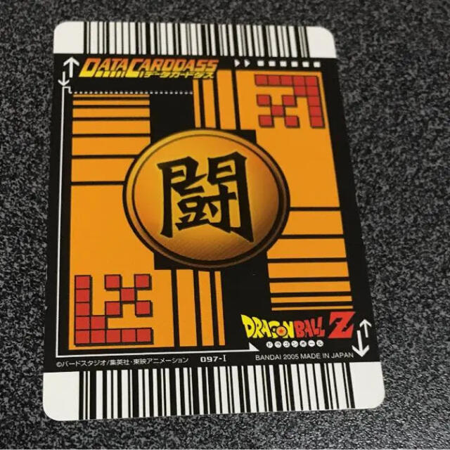 ドラゴンボール - ドラゴンボールZ☆データカードダス☆ヤムチャ ドラゴンボール - ドラゴンボールZ☆データカードダス☆ヤムチャ