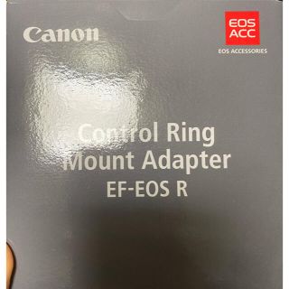 キヤノン(Canon)のコントロールリングマウントアダプターEF-EOSR(その他)