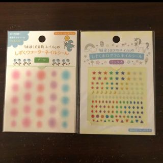 Nail Holic しずくネイルシール クラシックフルーツ チークの通販 By Urontya07 S Shop ネイルホリックならラクマ Nail Holic しずくネイルシール クラシックフルーツ チークの通販 By Urontya07 S Shop ネイルホリックならラクマ