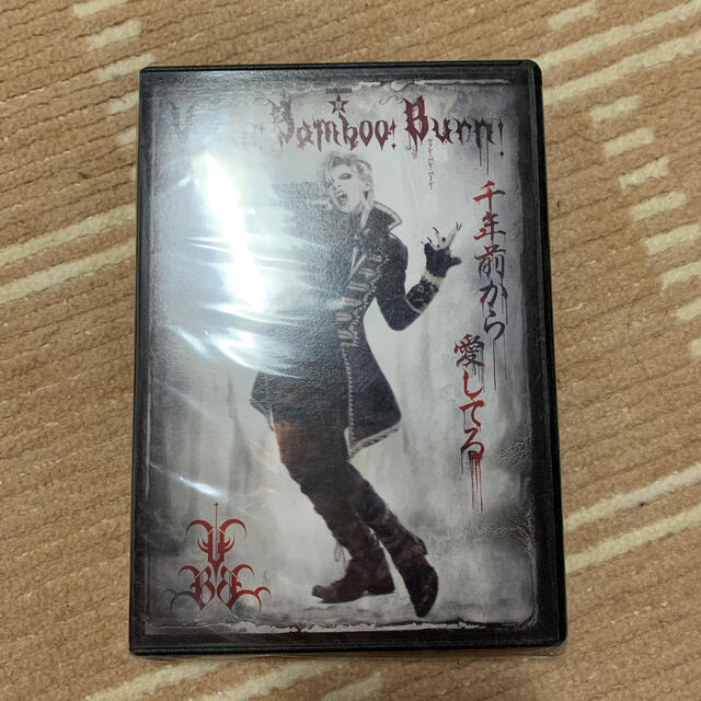 Vamp!Bamboo!Burn! ヴァン！バン！バーン！DVD