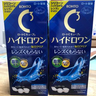 ロートセイヤク(ロート製薬)のロートＣキューブ ハイドロワン　500ｍｌ　3本セット(その他)