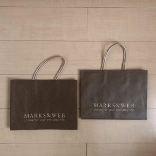 マークスアンドウェブ(MARKS&WEB)のMARKS&WEB☆紙袋（2枚）(ショップ袋)