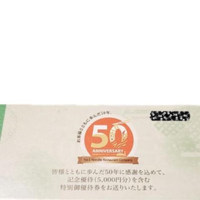 サガミ 株主優待券 1冊 500円券 30枚 15000円分 ☆送料無料☆の+spbgp44.ru