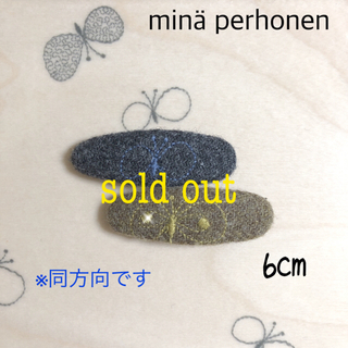 ミナペルホネン(mina perhonen)のminä perhonen パッチンピン 6cm  #2-161(ヘアアクセサリー)