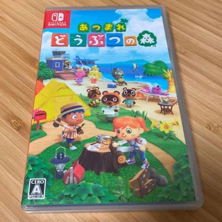 ニンテンドースイッチ(Nintendo Switch)のあつまれどうぶつの森　ソフト　switch(家庭用ゲームソフト)