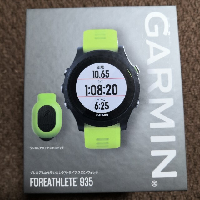 GARMIN ForeAthlete 935 yellow　ガーミン GPS