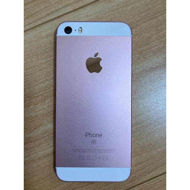 iPhone SE(第１世代) 64GB