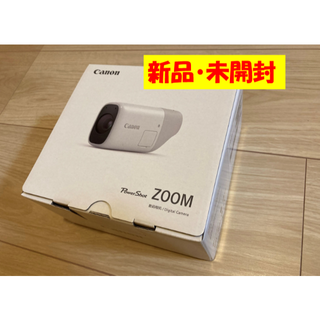 キヤノン(Canon)のCanon PowerShot ZOOM キヤノン 新品/未開封(コンパクトデジタルカメラ)