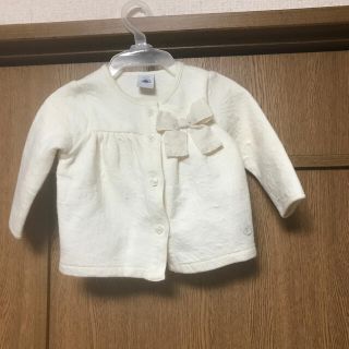 プチバトー(PETIT BATEAU)のプチバトー カーディガン(カーディガン/ボレロ)