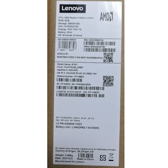 Lenovo(レノボ)のLenovo IdeaPad Slim 350　officeつき スマホ/家電/カメラのPC/タブレット(ノートPC)の商品写真