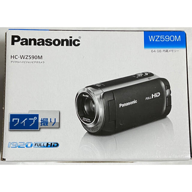 Panasonic(パナソニック)のPanasonicデジタルハイビジョンカメラHC-WZ590M 64GBブラウン スマホ/家電/カメラのカメラ(ビデオカメラ)の商品写真