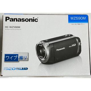 パナソニック(Panasonic)のPanasonicデジタルハイビジョンカメラHC-WZ590M 64GBブラウン(ビデオカメラ)