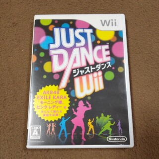 JUST DANCE（ジャストダンス） Wii Wii(家庭用ゲームソフト)