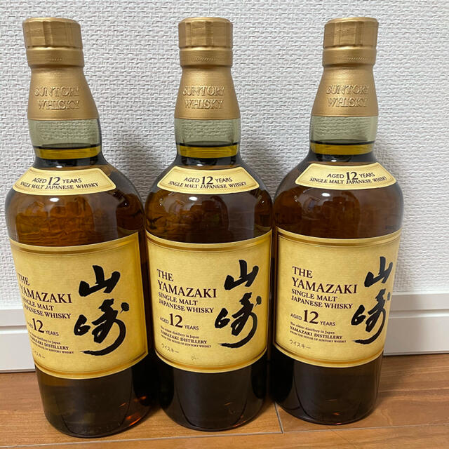 山崎12年　3本セット