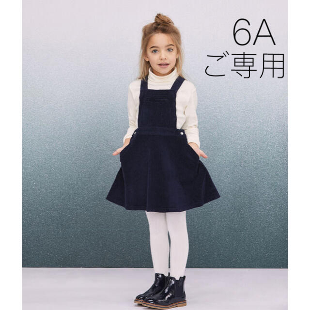 PETIT BATEAU ベロアのジャンパースカート 130 - スカート