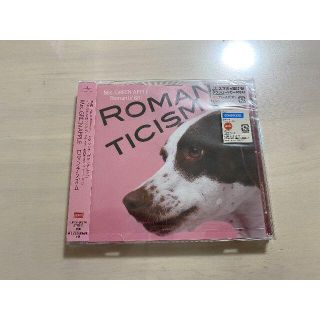 新品【ROMAN TICISM_Mrs.GREEN APPLE(未開封品)】(ポップス/ロック(邦楽))