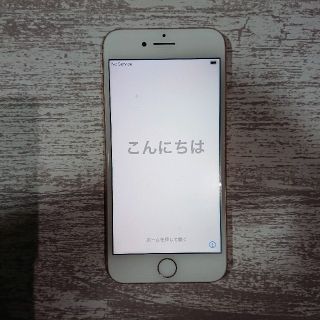 アイフォーン(iPhone)のriomio様専用★iPhone8  au 64GB SIMフリー【ゴールド】(スマートフォン本体)