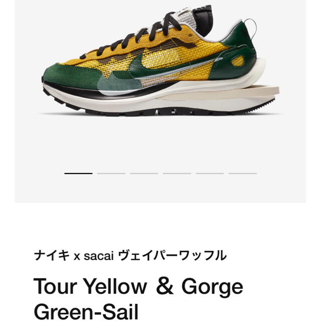 sacai×nike vapor waffle  イエロー　27cm