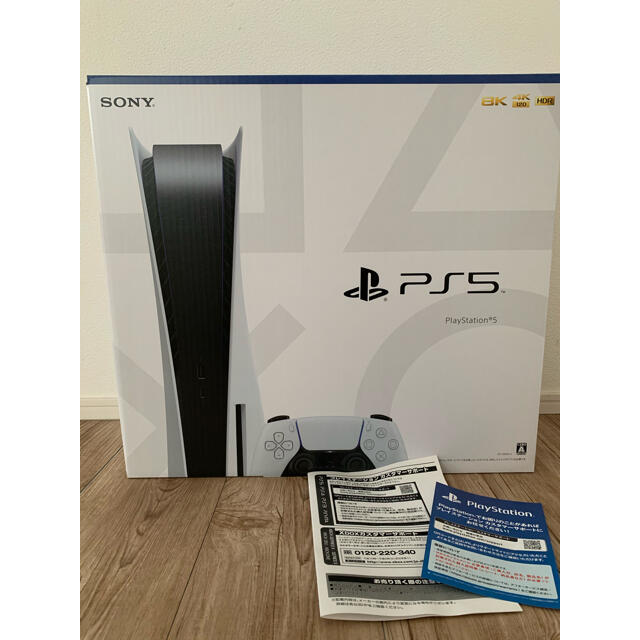 新品　PlayStation5  本体