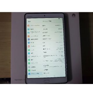 ファーウェイ(HUAWEI)のHUAWEI TECHNOLOGIES MEDIAPAD M3(タブレット)