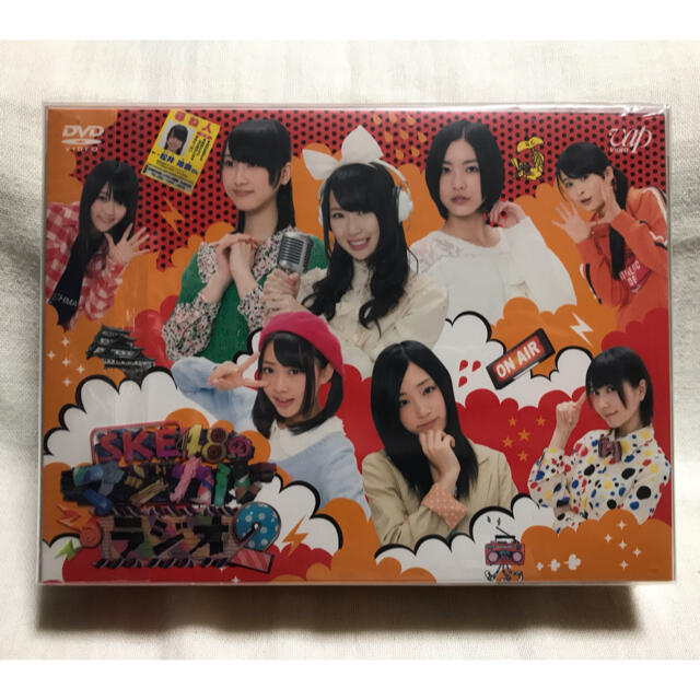 SKE48のマジカル・ラジオ2　DVD-BOX　初回限定豪華版 DVD