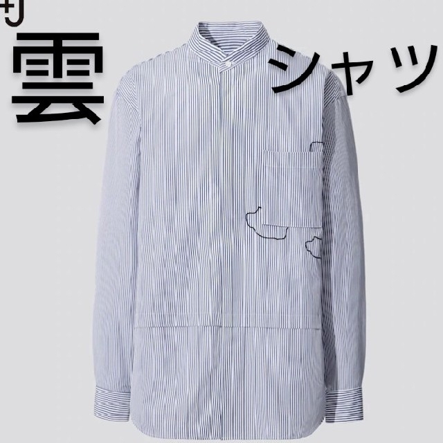 新品L ユニクロ +J 雲 ジルサンダー スーピマコットンオーバーサイズシャツ