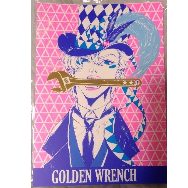 GOLDEN WRENCH 【カレー味/ごはん味】