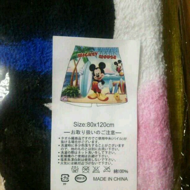 Disney(ディズニー)の新品プール用タオル、ミッキー キッズ/ベビー/マタニティのキッズ服男の子用(90cm~)(水着)の商品写真