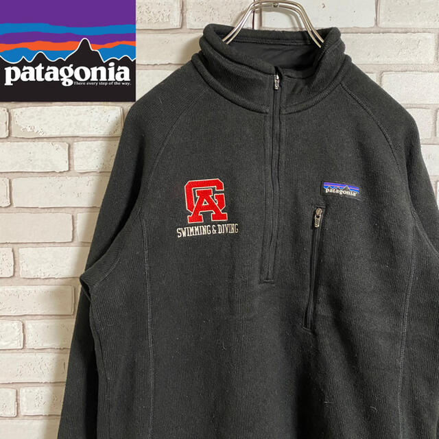 patagonia(パタゴニア)の90s 古着 パタゴニア ハーフジップ 刺繍ロゴ ビッグシルエット ゆるだぼ メンズのトップス(スウェット)の商品写真