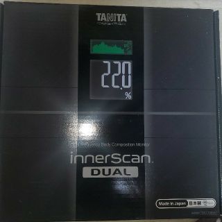 タニタ(TANITA)のTANITA innerscan DUALRD-E01(体重計/体脂肪計)