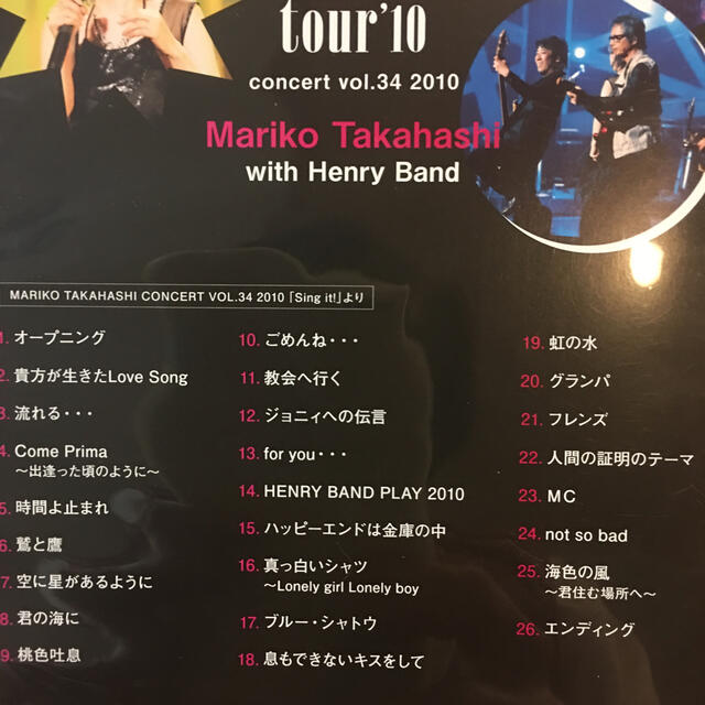 高橋真梨子 2010年ツアー  DVD エンタメ/ホビーのCD(ポップス/ロック(邦楽))の商品写真