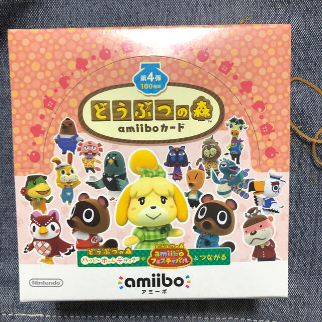 任天堂(ニンテンドウ)のどうぶつの森 amiiboカード 第4段 1BOX  #amiibo エンタメ/ホビーのアニメグッズ(カード)の商品写真