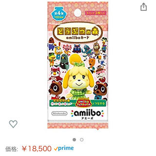 ニンテンドウ(任天堂)のどうぶつの森 amiiboカード 第4段 1BOX  #amiibo(カード)