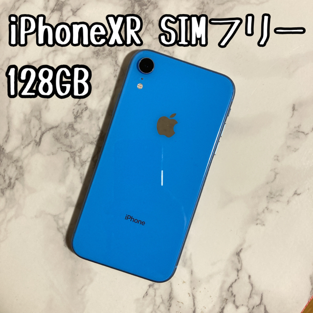 販促ツール はるせいぱぱ様専用 SIMフリー iPhone XR 128GB ブルー