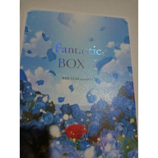 Kinki 同人誌fantastic box 1光剛、架月聖(ボーイズラブ(BL))