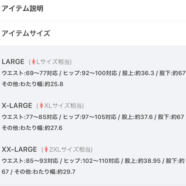 FELISSIMO(フェリシモ)のMEDE19F ジオメトリック柄ニットパンツ レディースのパンツ(カジュアルパンツ)の商品写真