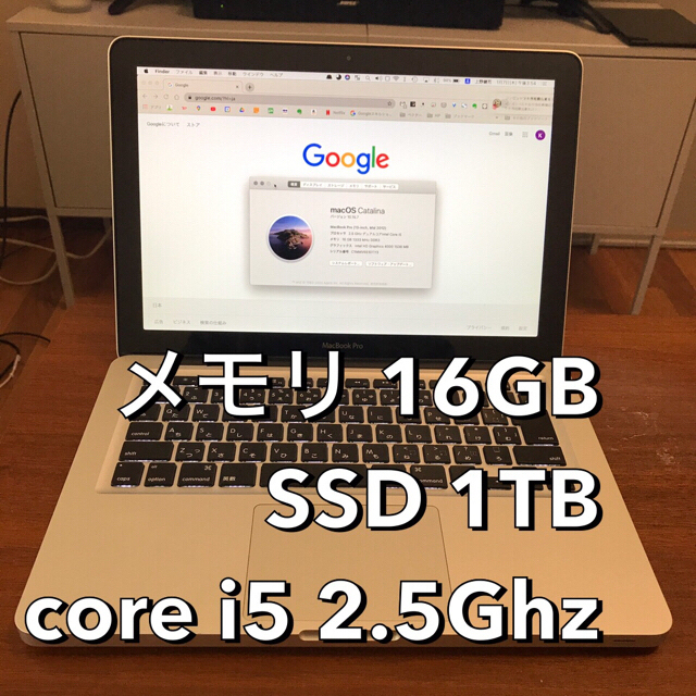 取扱No.1 macbook pro (13インチ) 16GB 1TB SSD 美品 スマホ/家電/カメラ