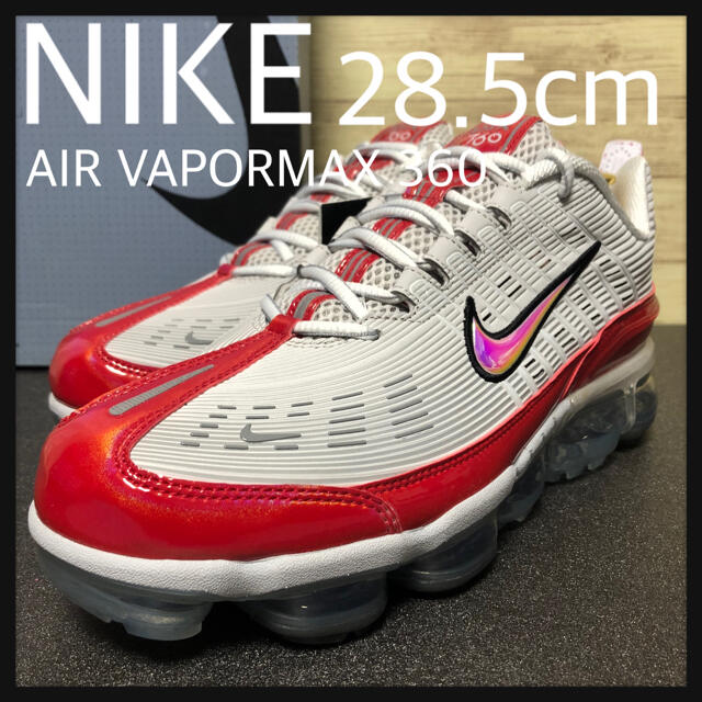 新品 28.5cm NIKE AIR VAPORMAX360 ヴェイパーマックス