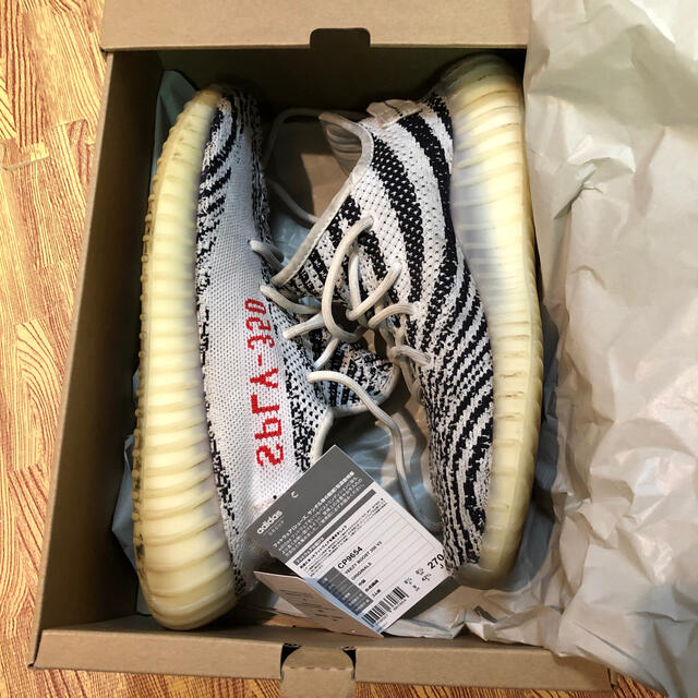 ADIDAS YEEZY BOOST 350 V2 ZEBRA 27cm