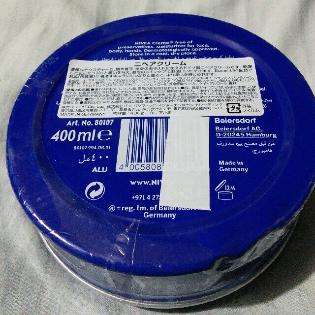 ニベアクリーム400g コスメ/美容のボディケア(ボディクリーム)の商品写真