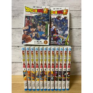 ★ドラゴンボール DRAGON BALL コミックチャーム 1～42 全巻セット