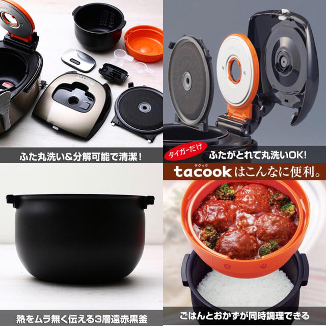 新品】タイガー魔法瓶 IH 炊飯器 tacook JKT-J101TP 新品】タイガー魔法瓶 IH 炊飯器 tacook JKT-J101TP