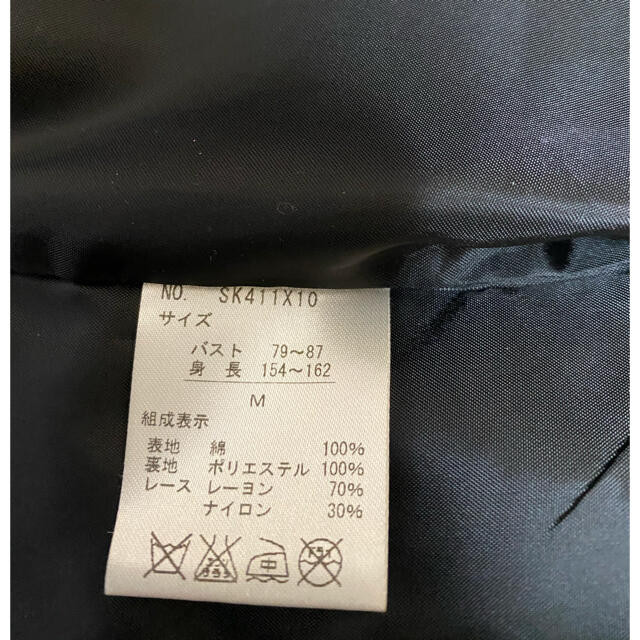 axes femme(アクシーズファム)のアクシーズファム　ナポレオンジャケット レディースのジャケット/アウター(テーラードジャケット)の商品写真