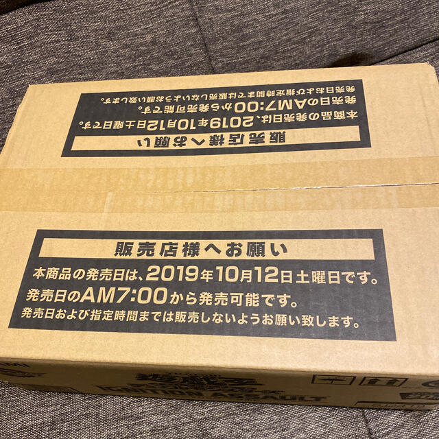 遊戯王(ユウギオウ)のイグニッションアサルト　1カートン エンタメ/ホビーのトレーディングカード(Box/デッキ/パック)の商品写真