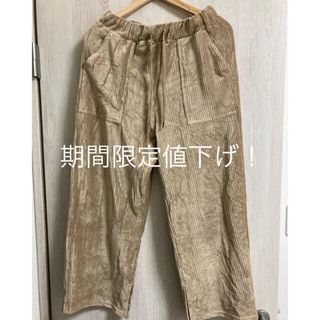 シマムラ(しまむら)の○最終値下げ　ベロアワイドパンツ(その他)