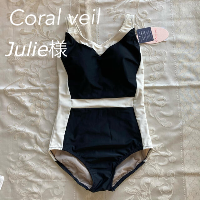 Coral veil シェイプアップ水着 WACOAL-