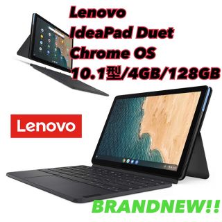 レノボ(Lenovo)の【新品未開封】レノボ IdeaPad Duet Chromebook 128GB(ノートPC)